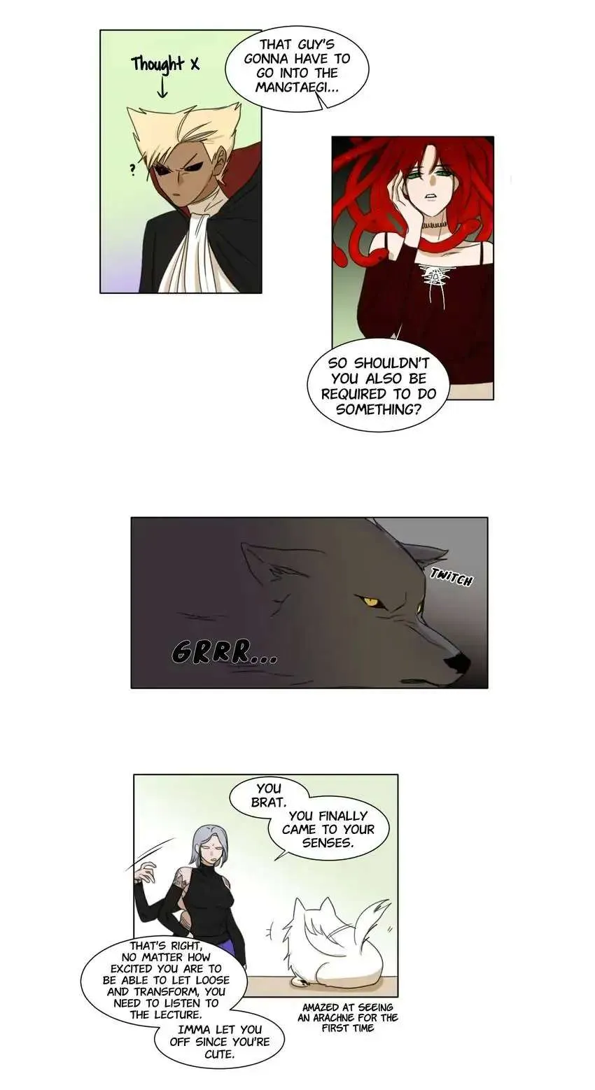 School of Dogs Chapter 17 page 14 - 