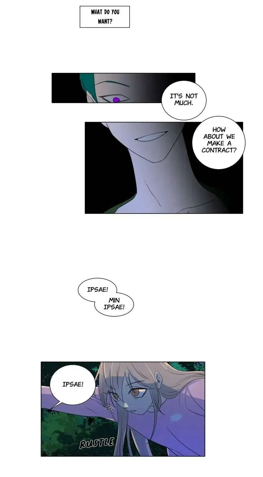 School of Dogs Chapter 22 page 19 - 