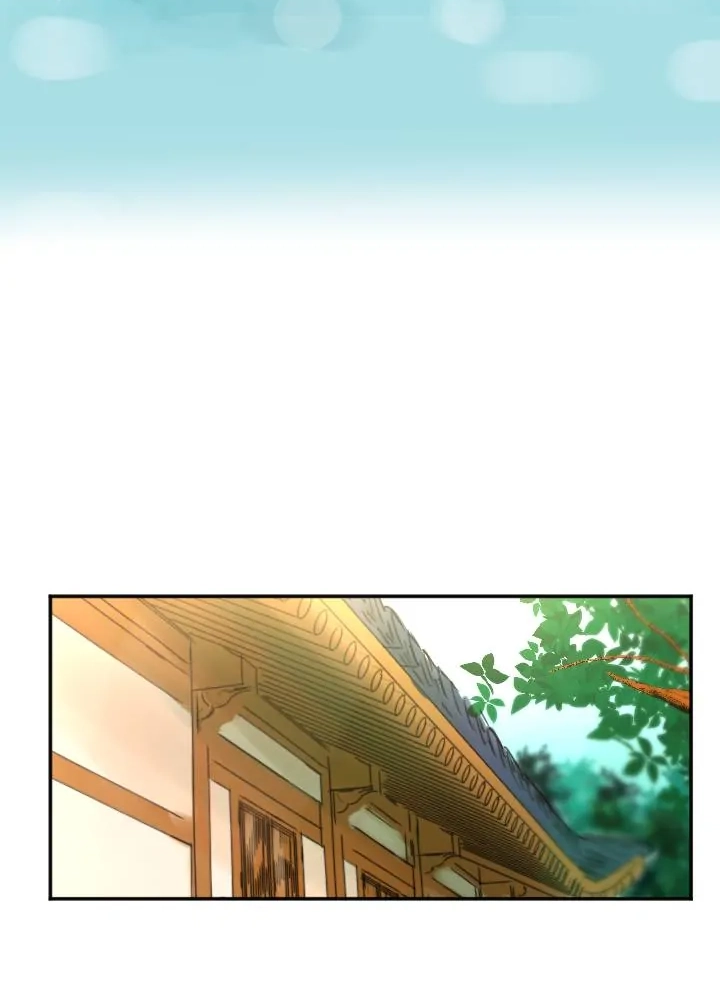School of Dogs Chapter 72 page 6 - 