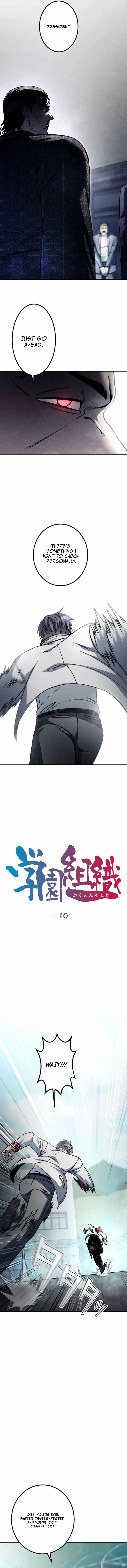 Read School Organization chapter 10 image 4 on Lezhin