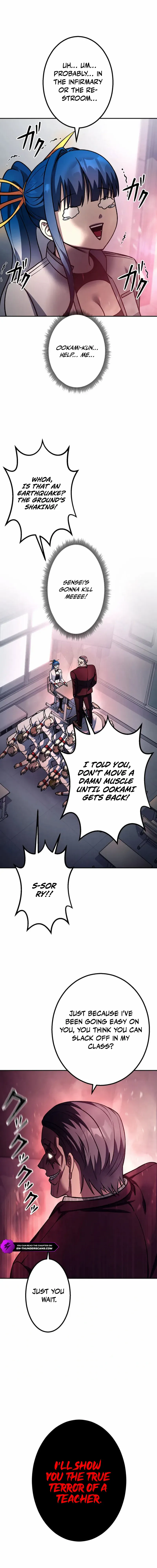 Read School Organization chapter 11 image 19 on Lezhin