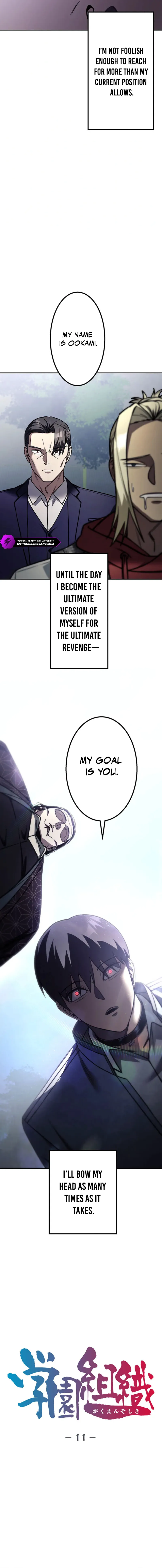 Read School Organization chapter 11 image 6 on Lezhin