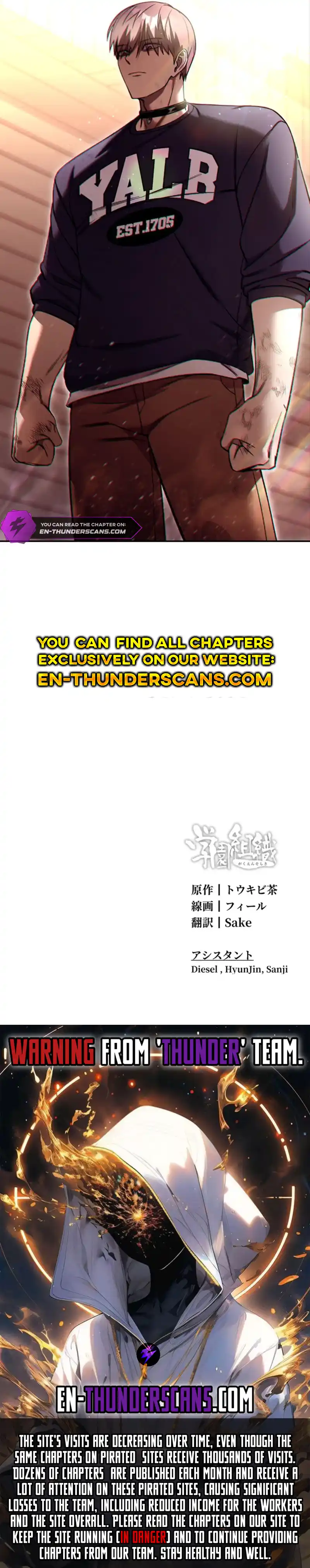 Read School Organization chapter 15 image 11 on Lezhin