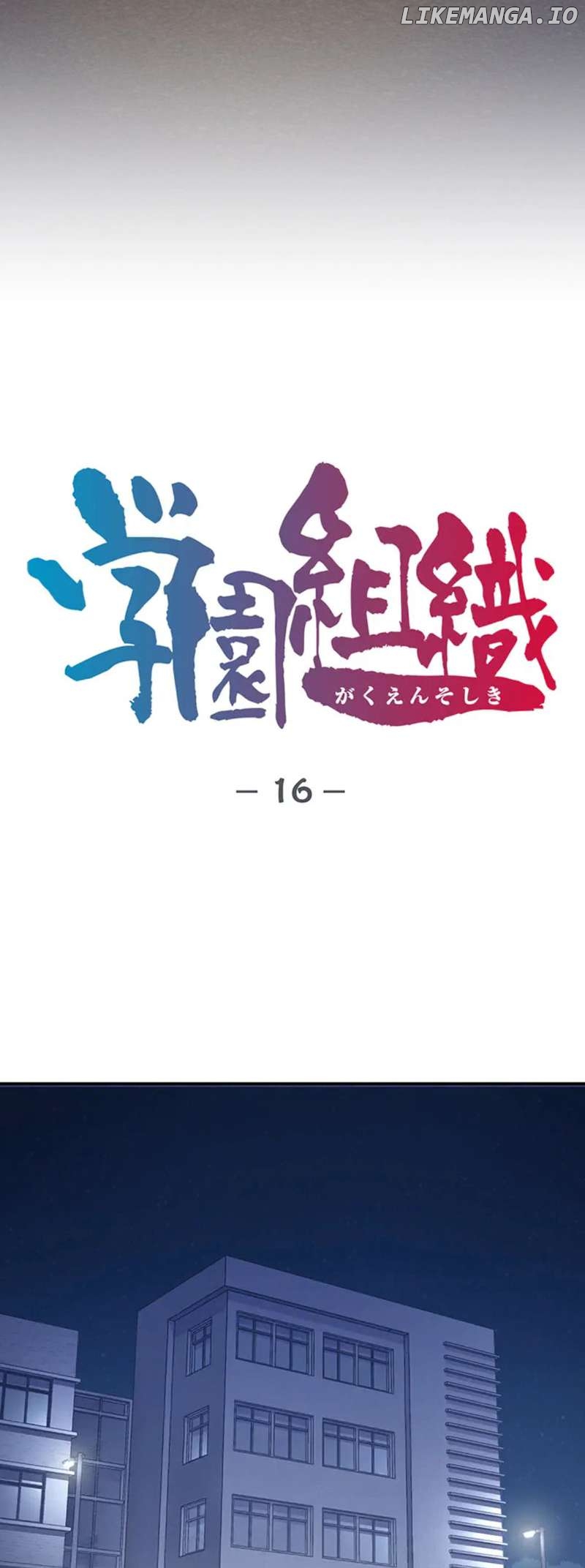 Read School Organization chapter 16 image 25 on Lezhin