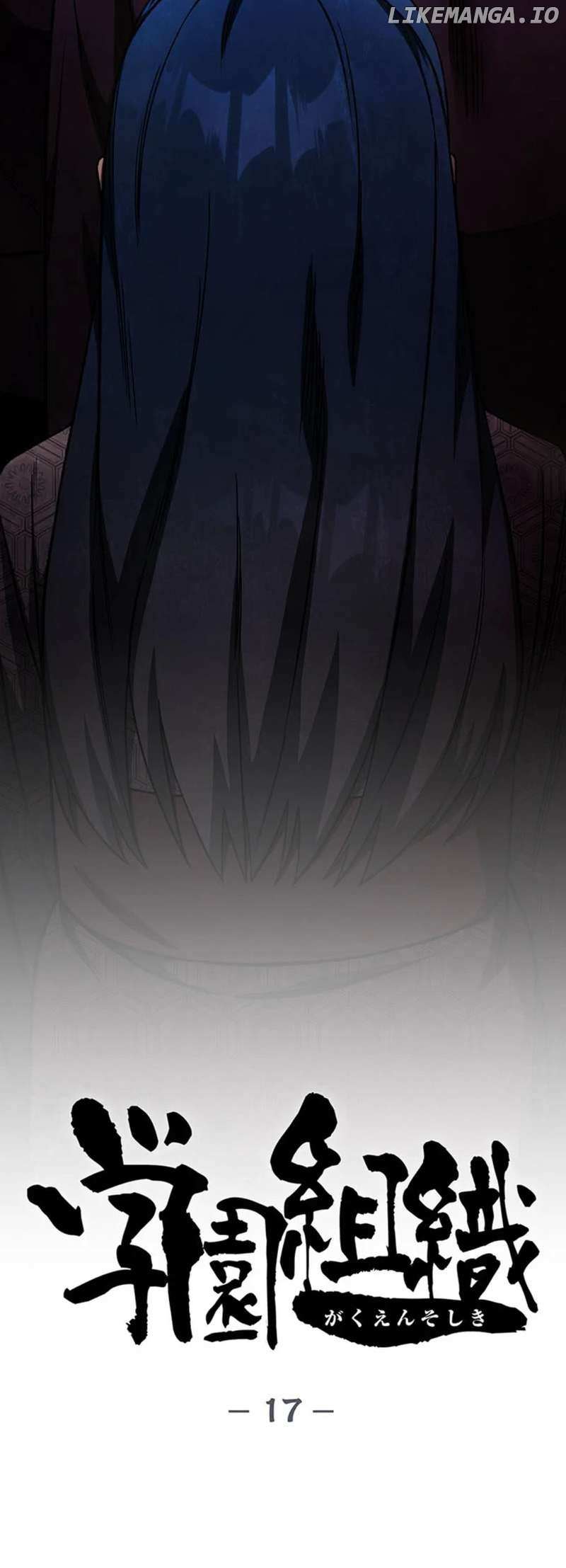 Read School Organization chapter 17 image 10 on Lezhin