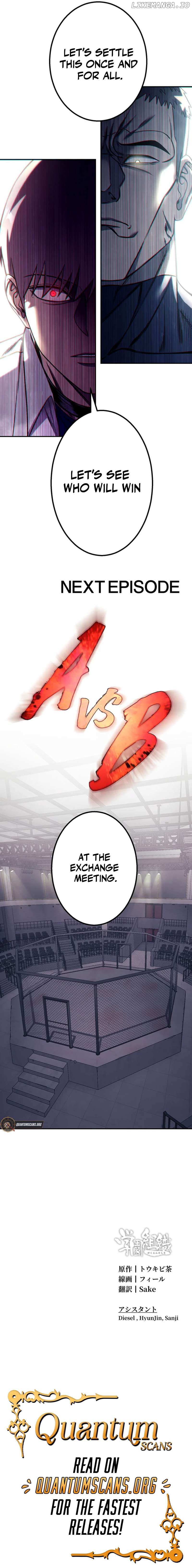 Read School Organization chapter 18 image 62 on Lezhin