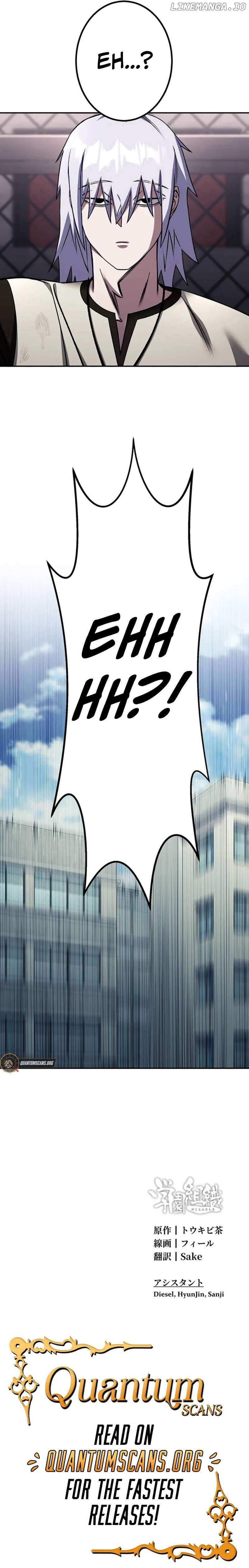 Read School Organization chapter 22 image 11 on Lezhin