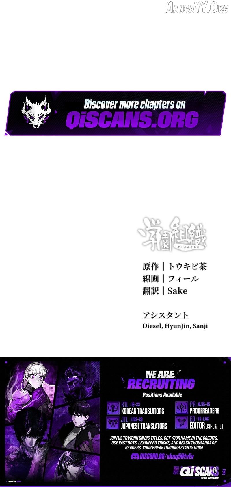 Read School Organization chapter 32 image 11 on Lezhin