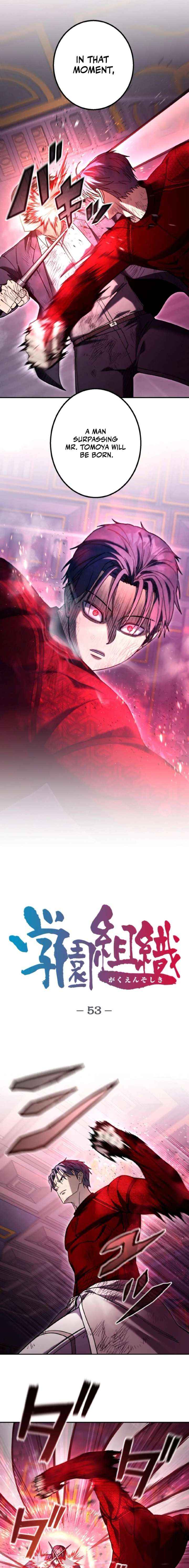 Read School Organization chapter 53 image 5 on Lezhin