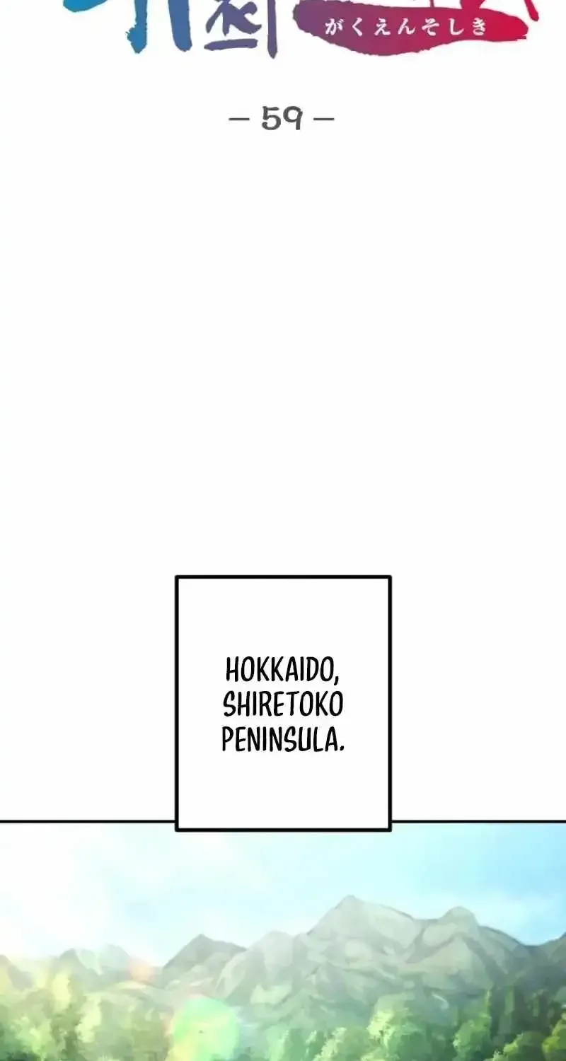 Read School Organization chapter 59 image 16 on Lezhin
