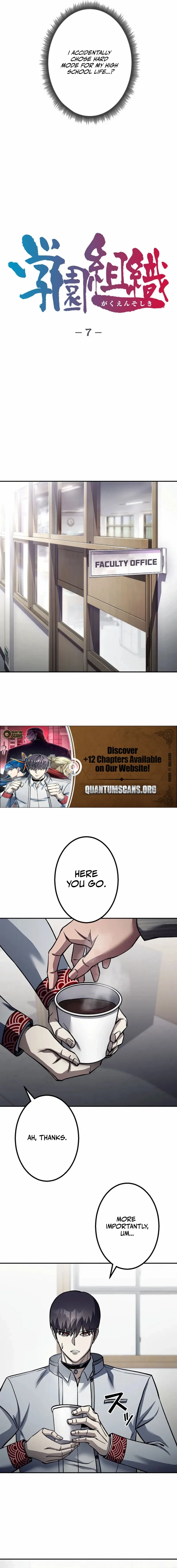 Read School Organization chapter 7 image 7 on Lezhin
