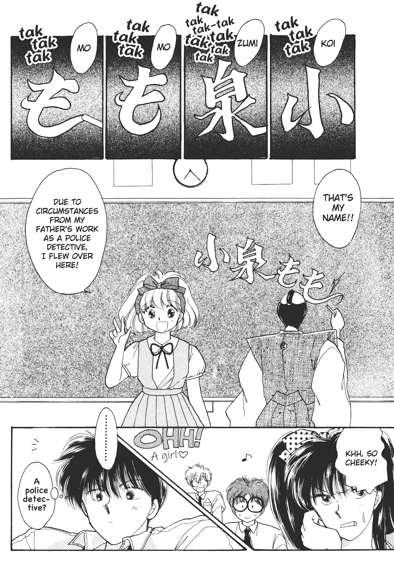 School Paradise Chapter 1 page 11 - 