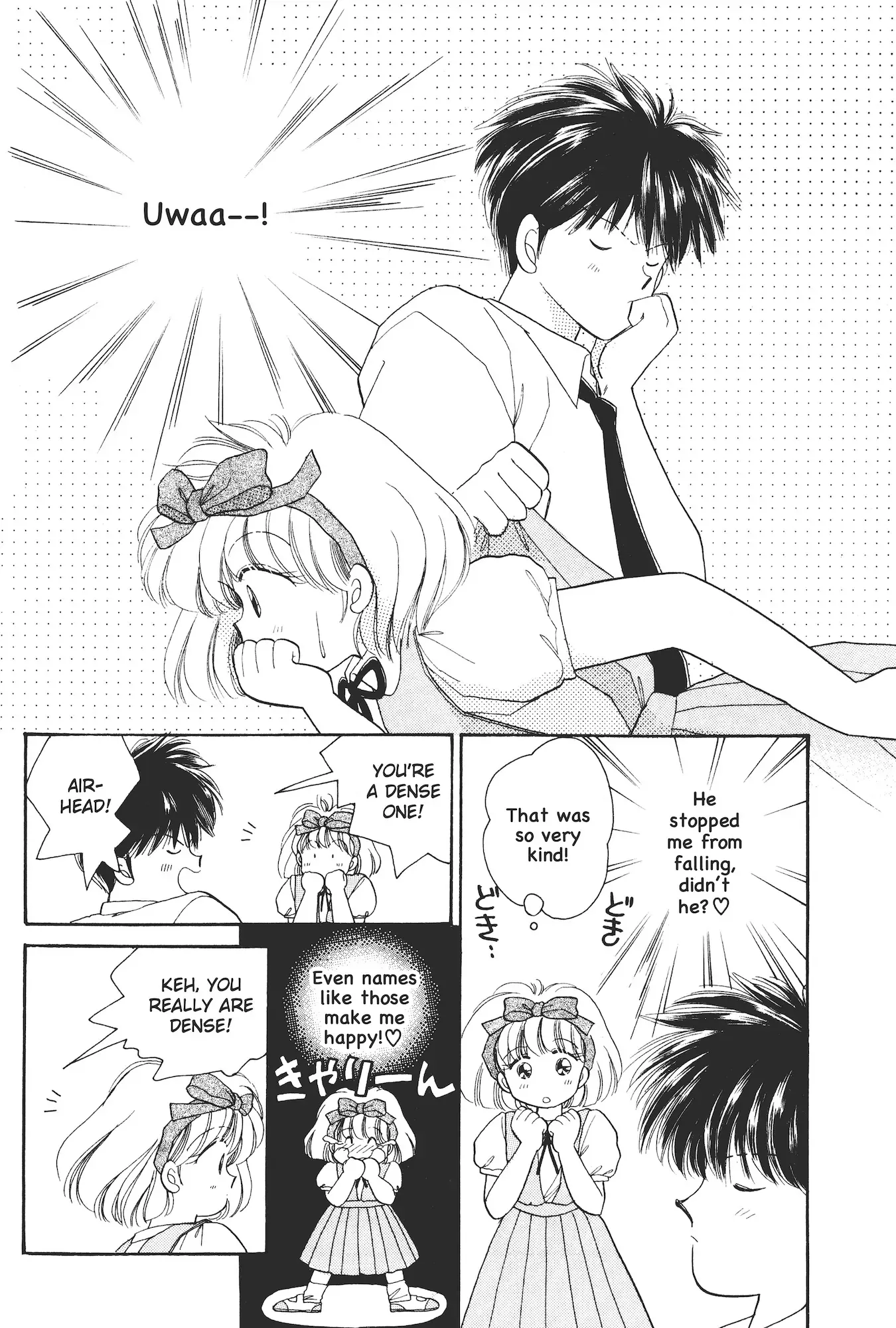 School Paradise Chapter 1 page 13 - 