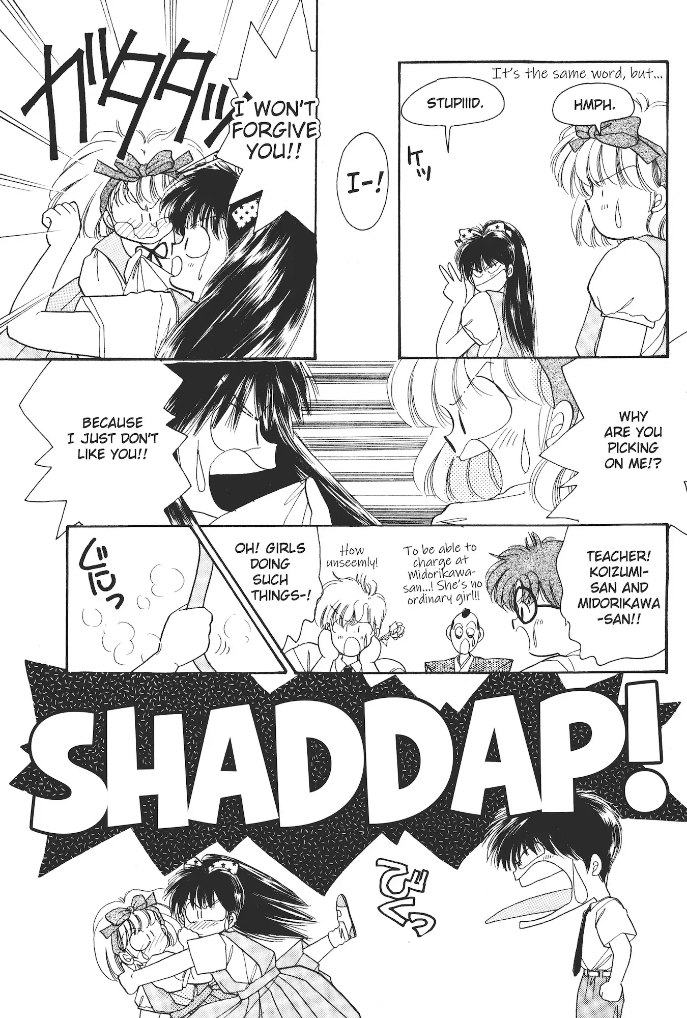 School Paradise Chapter 1 page 14 - 