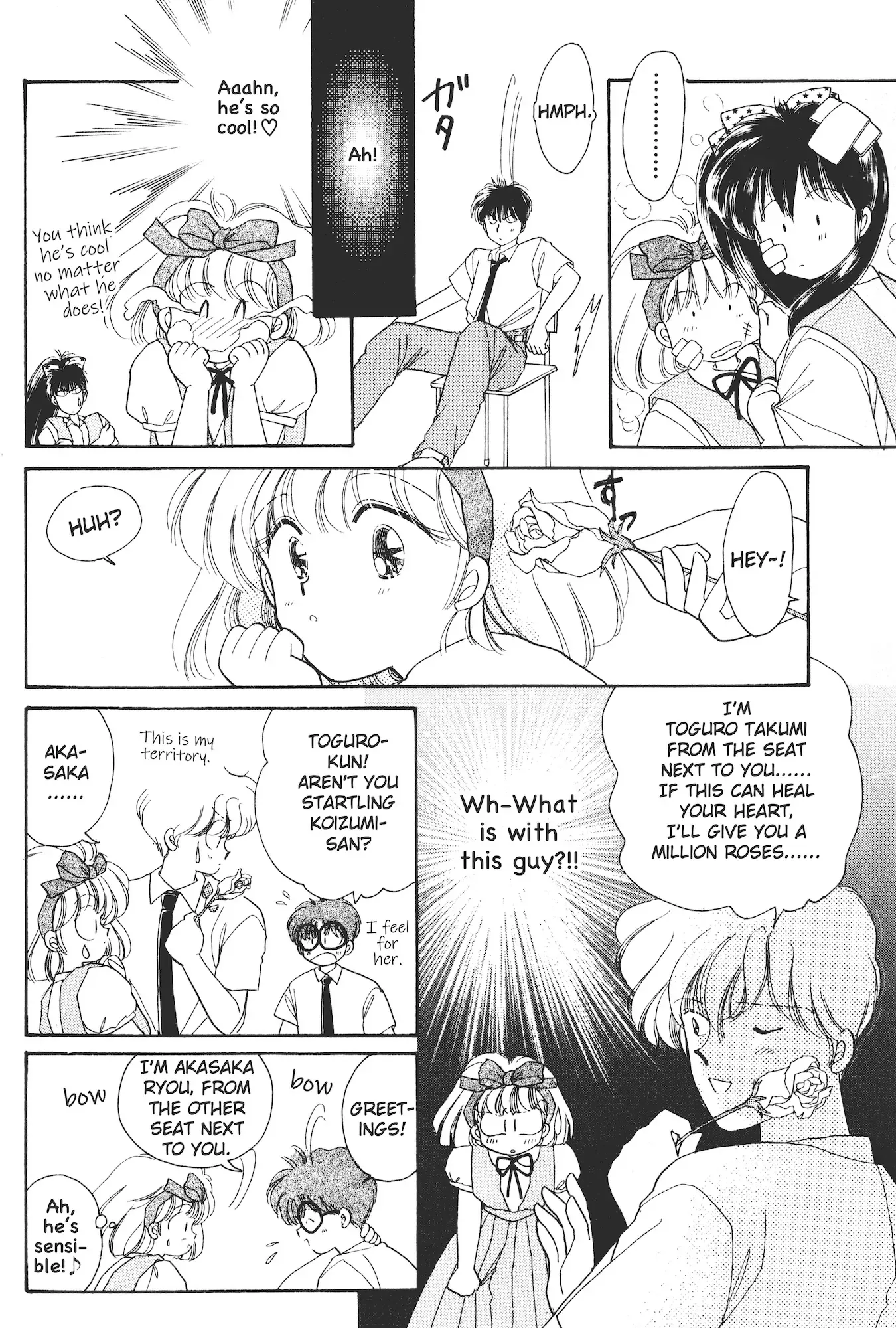 School Paradise Chapter 1 page 15 - 