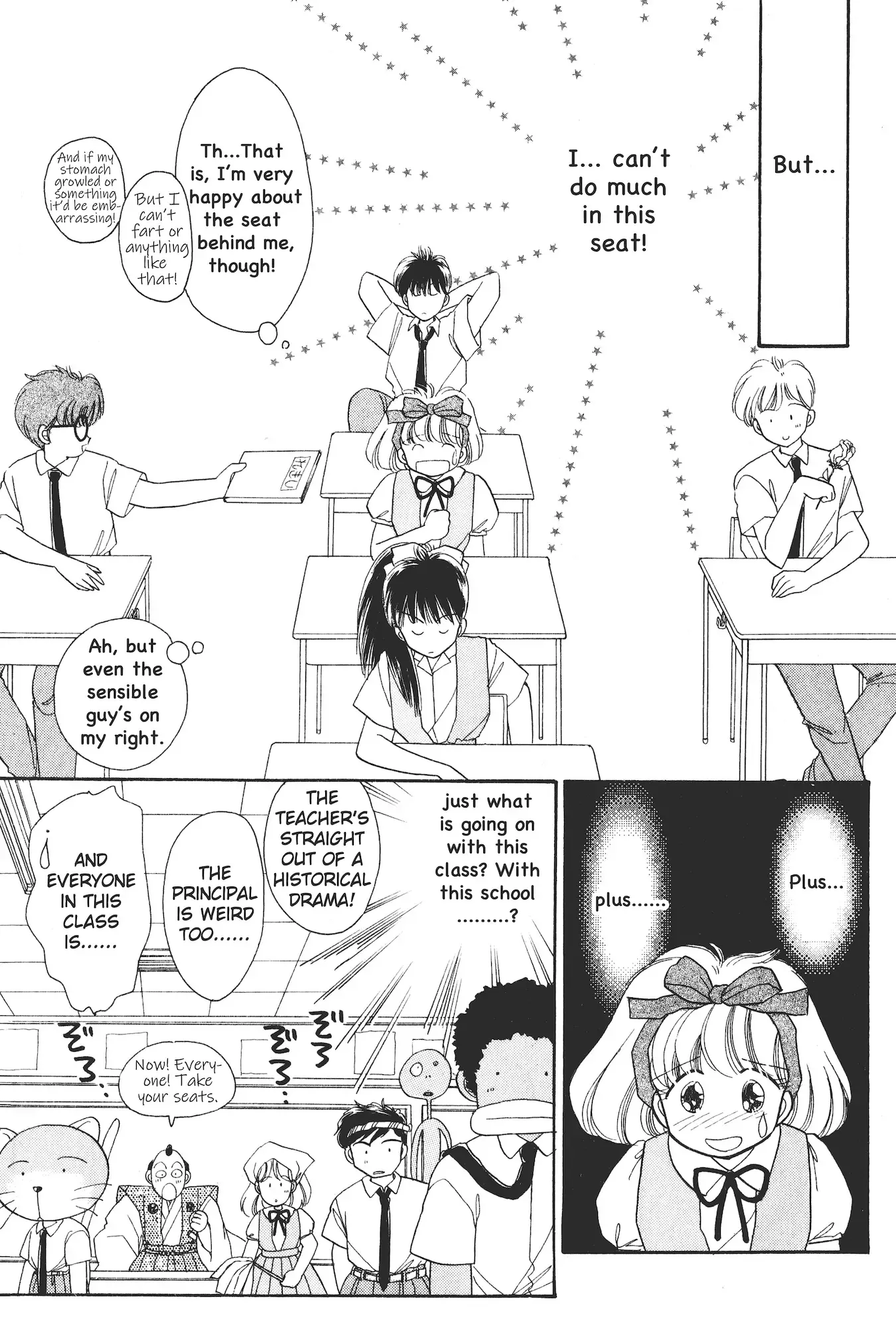 School Paradise Chapter 1 page 16 - 