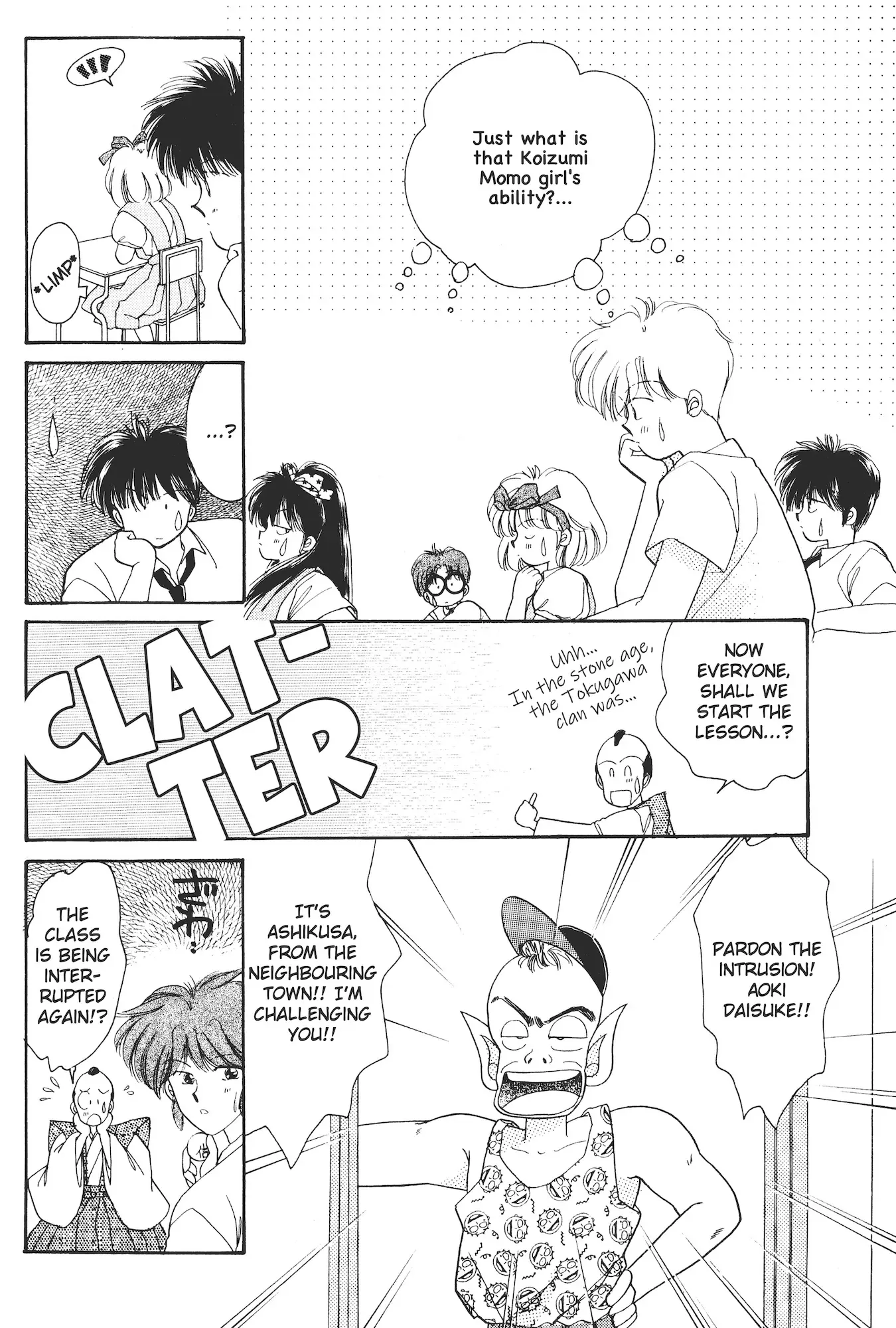 School Paradise Chapter 1 page 17 - 