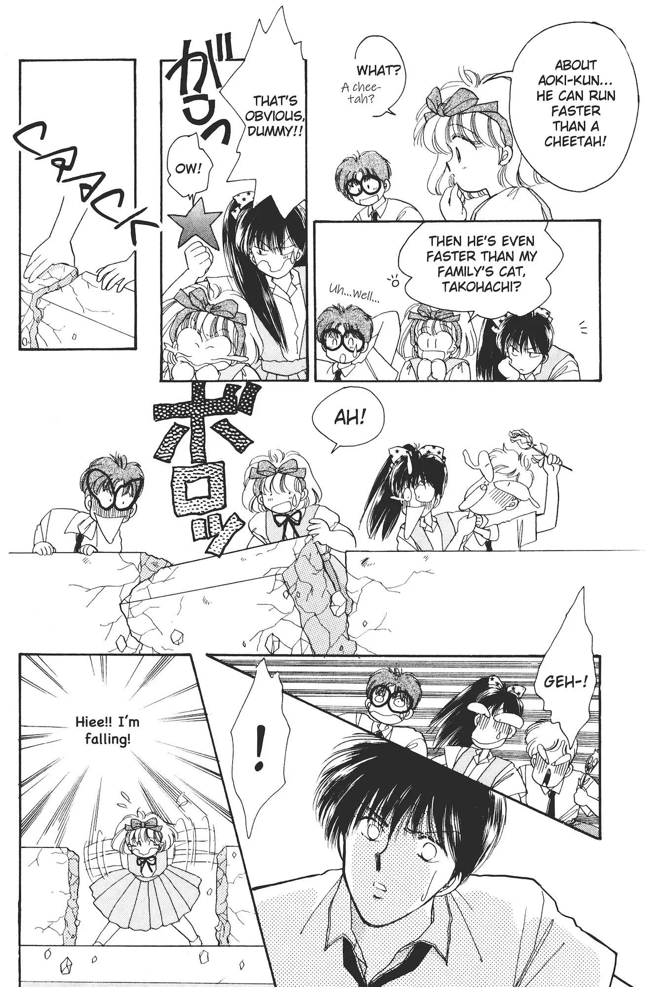 School Paradise Chapter 1 page 21 - 