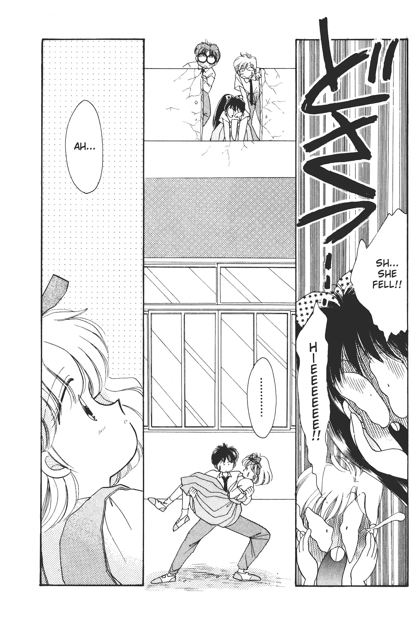School Paradise Chapter 1 page 22 - 