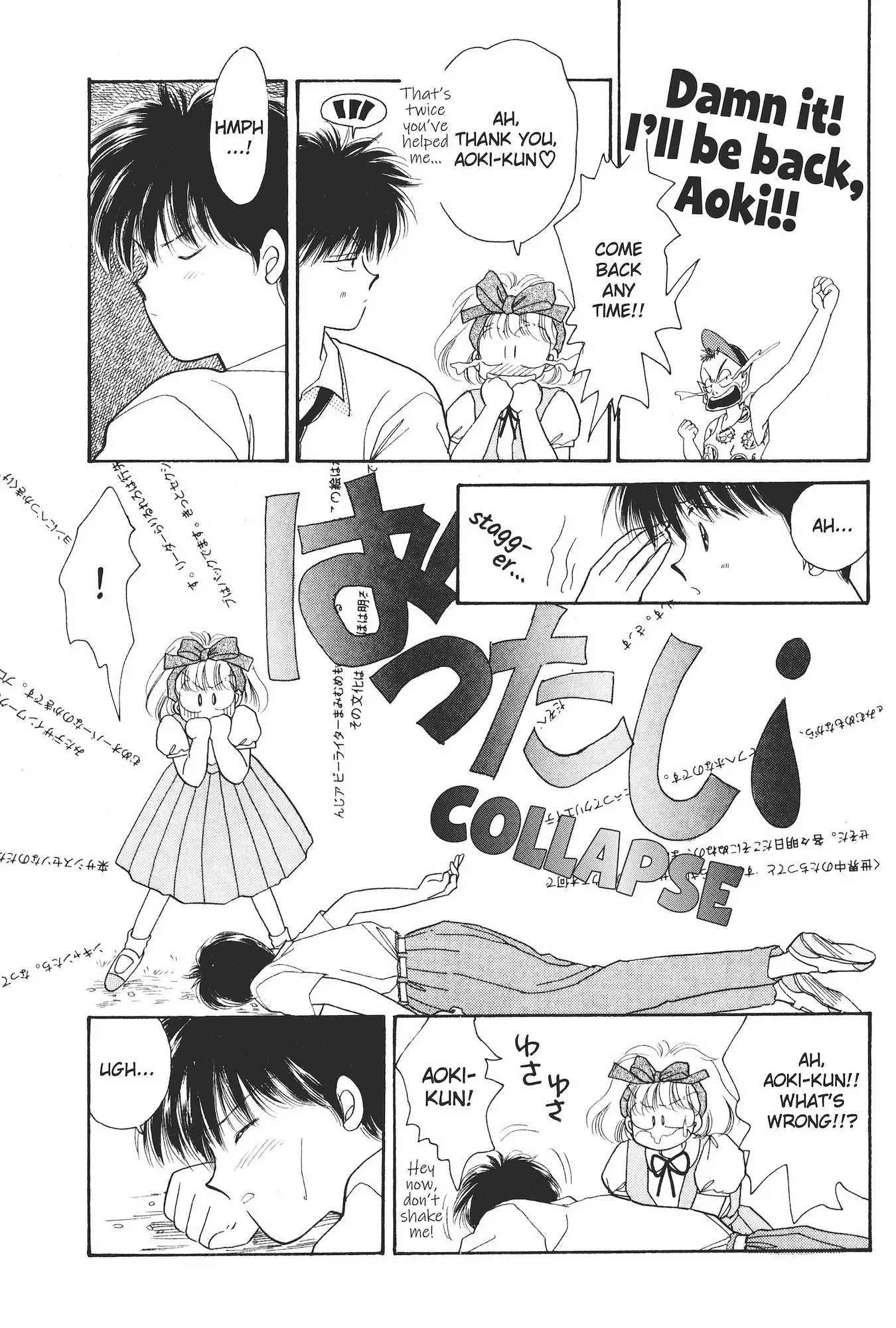 School Paradise Chapter 1 page 24 - 