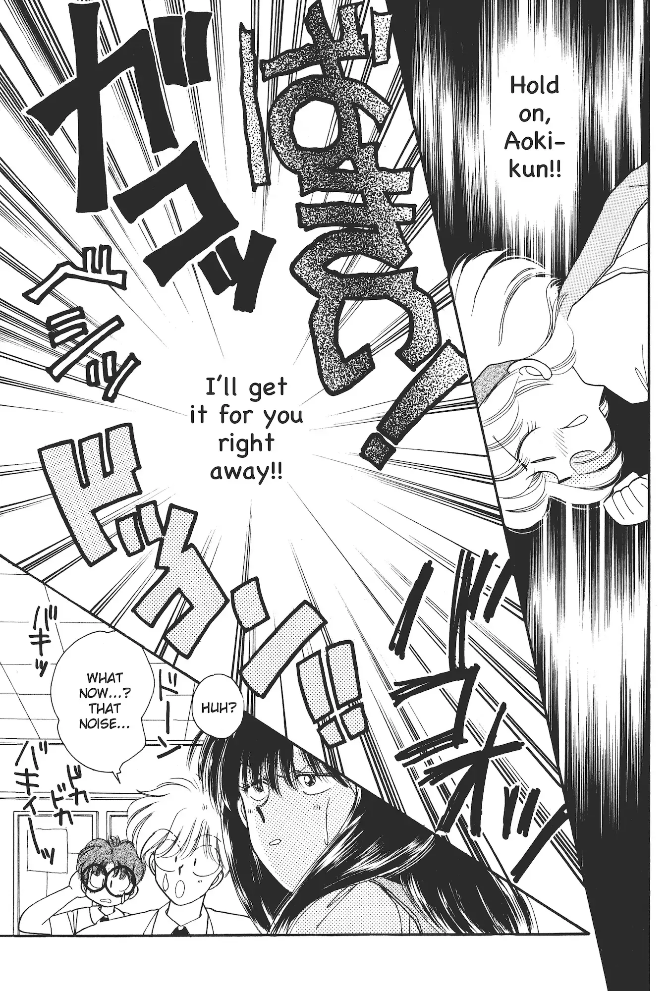 School Paradise Chapter 1 page 26 - 