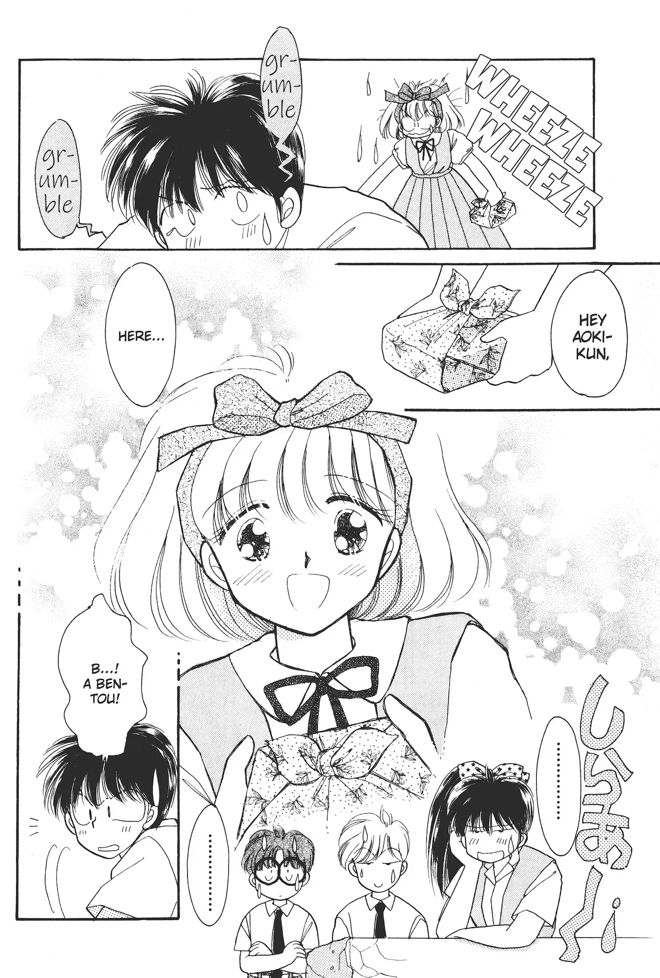 School Paradise Chapter 1 page 29 - 