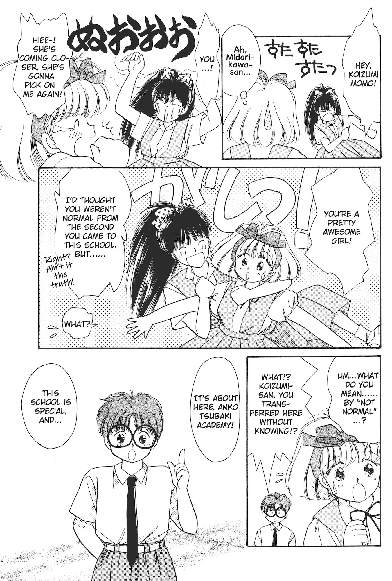 School Paradise Chapter 1 page 32 - 