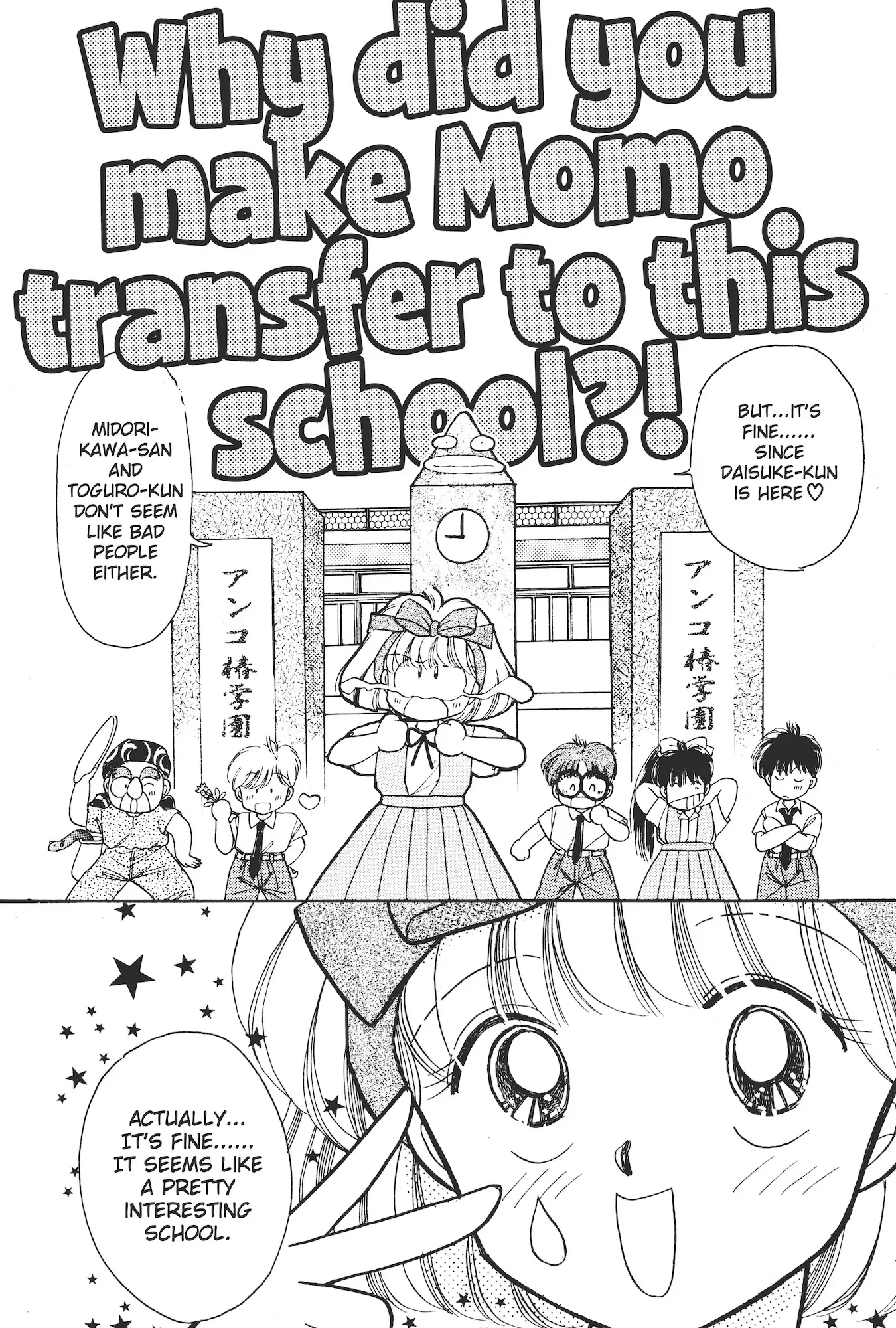 School Paradise Chapter 1 page 35 - 