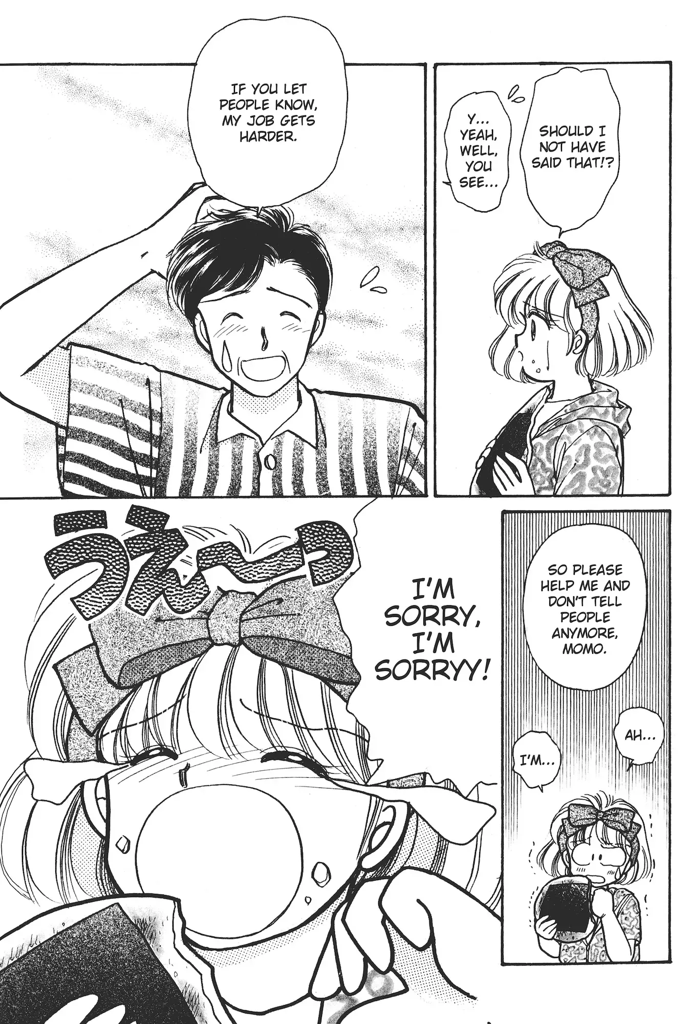 School Paradise Chapter 1 page 38 - 