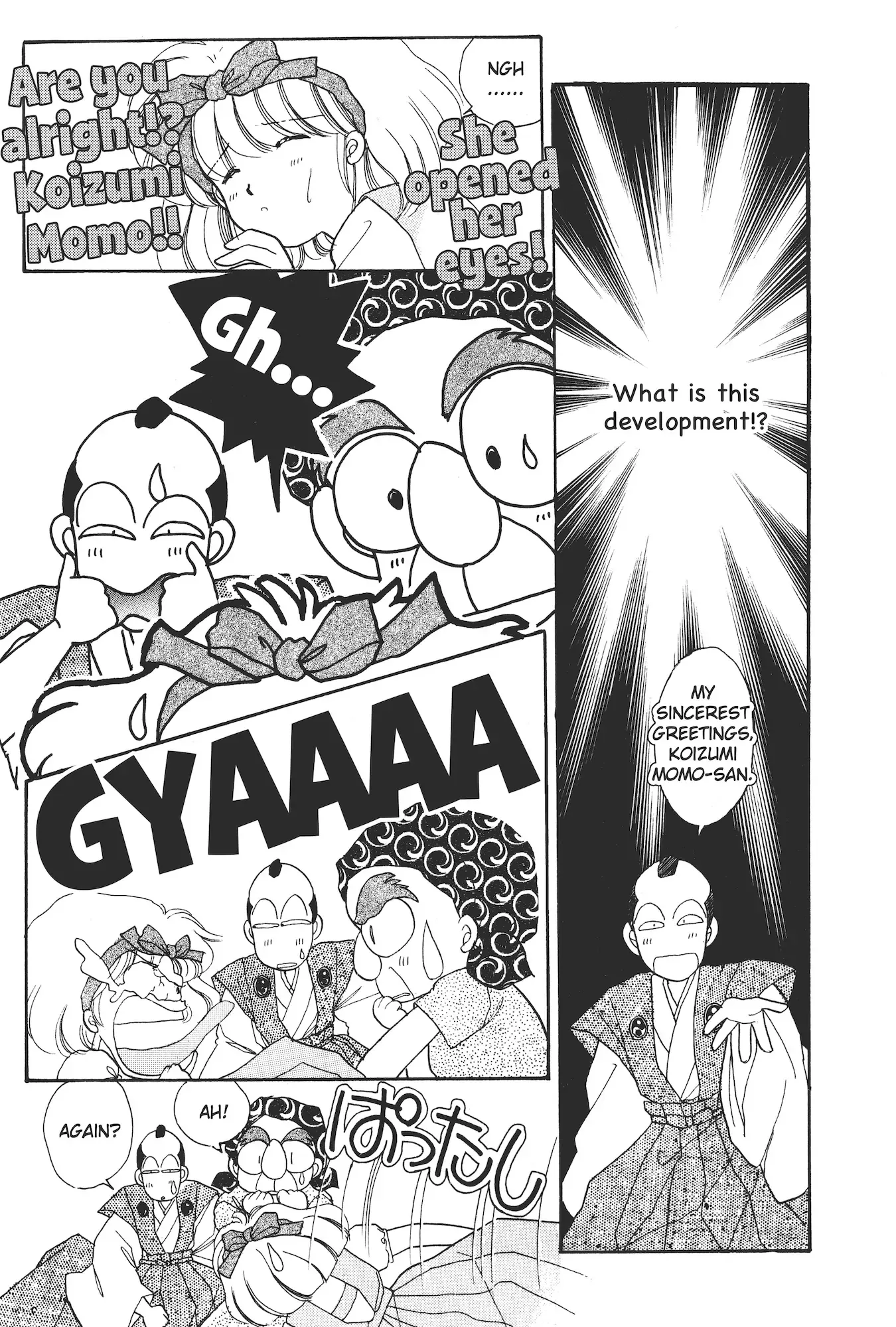 School Paradise Chapter 1 page 7 - 