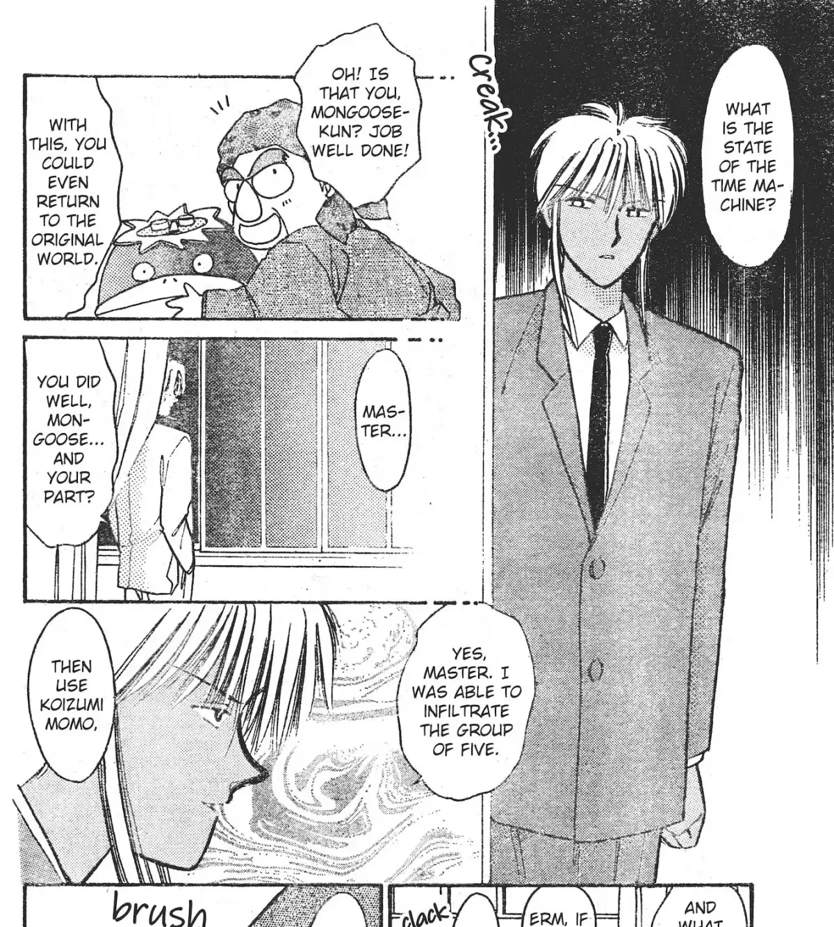 School Paradise Chapter 7 page 17 - 