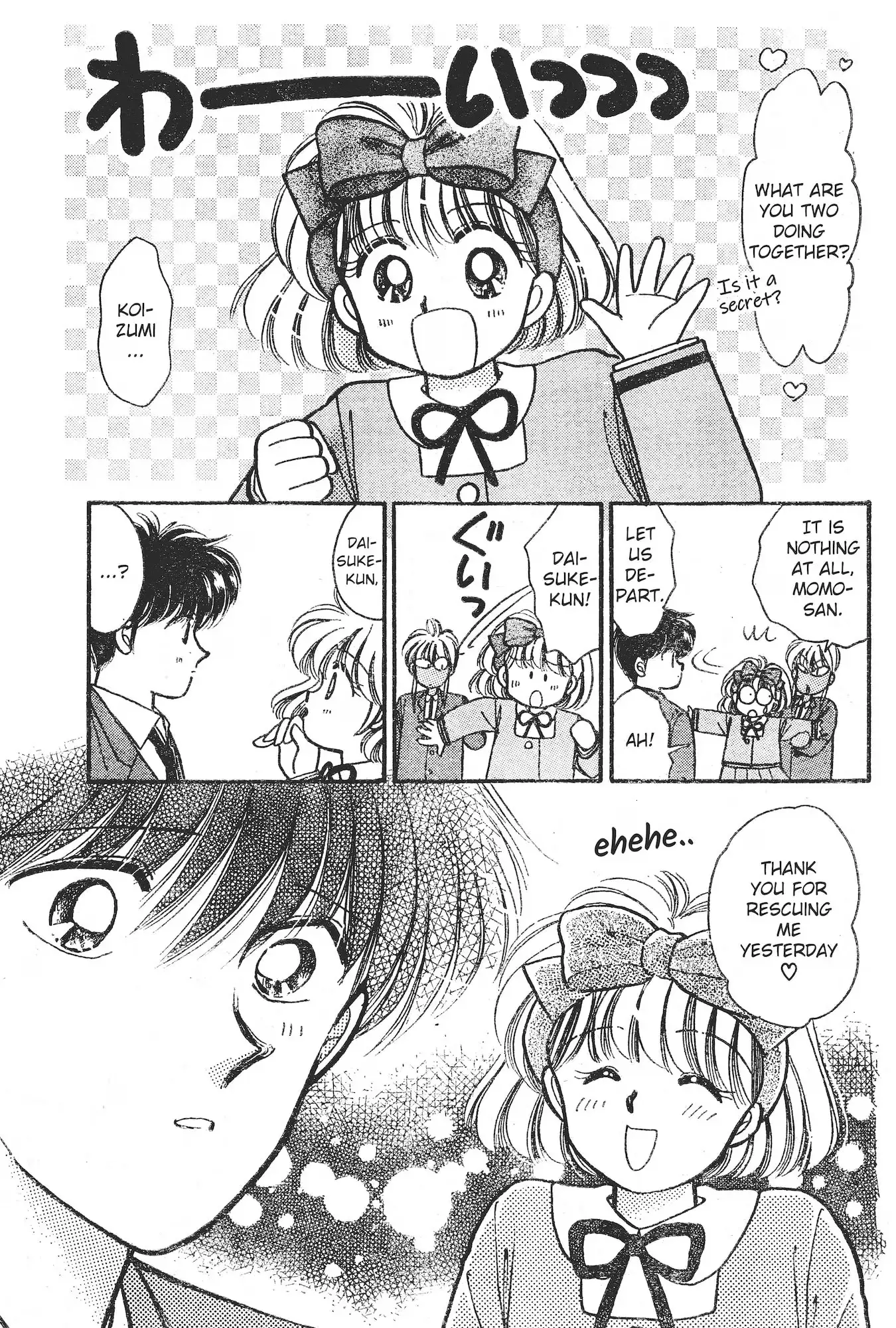 School Paradise Chapter 8 page 14 - 