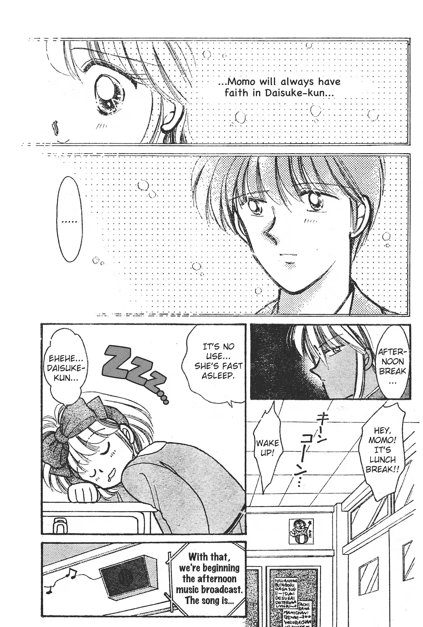 School Paradise Chapter 8 page 16 - 