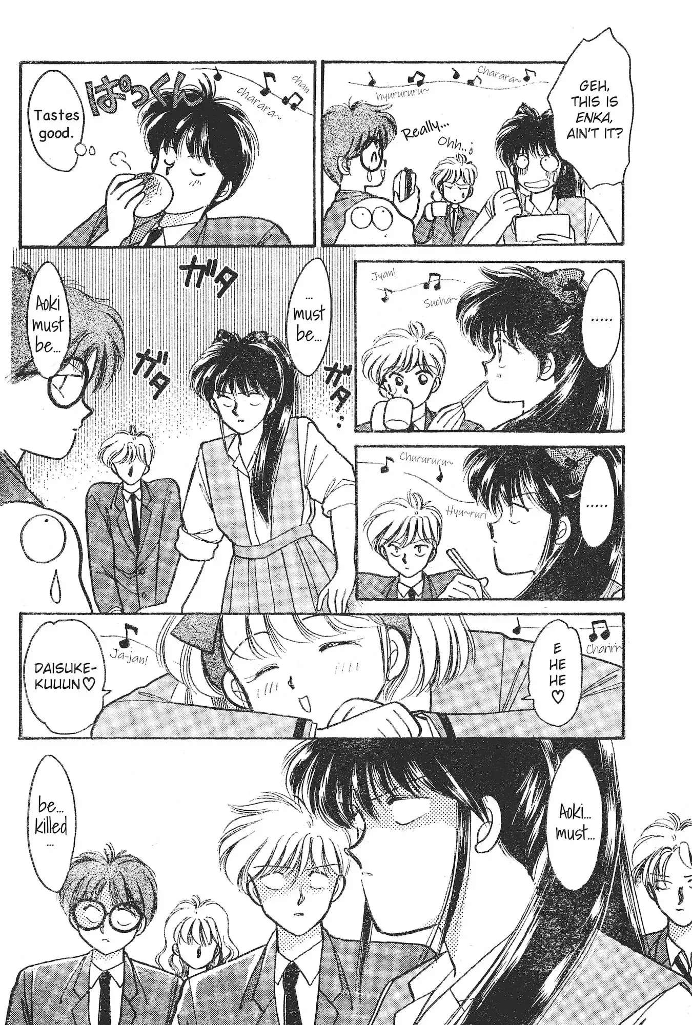 School Paradise Chapter 8 page 17 - 