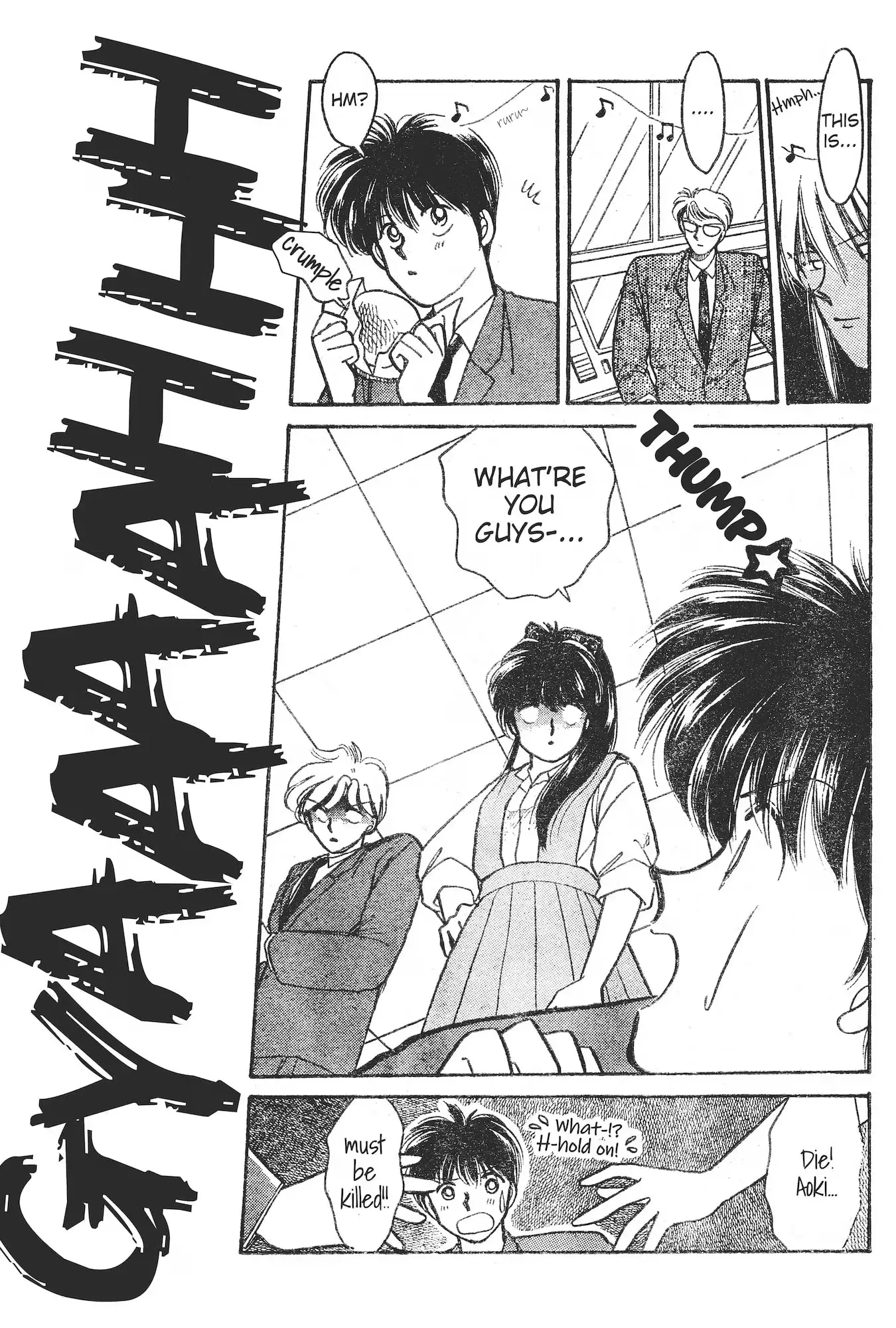 School Paradise Chapter 8 page 18 - 