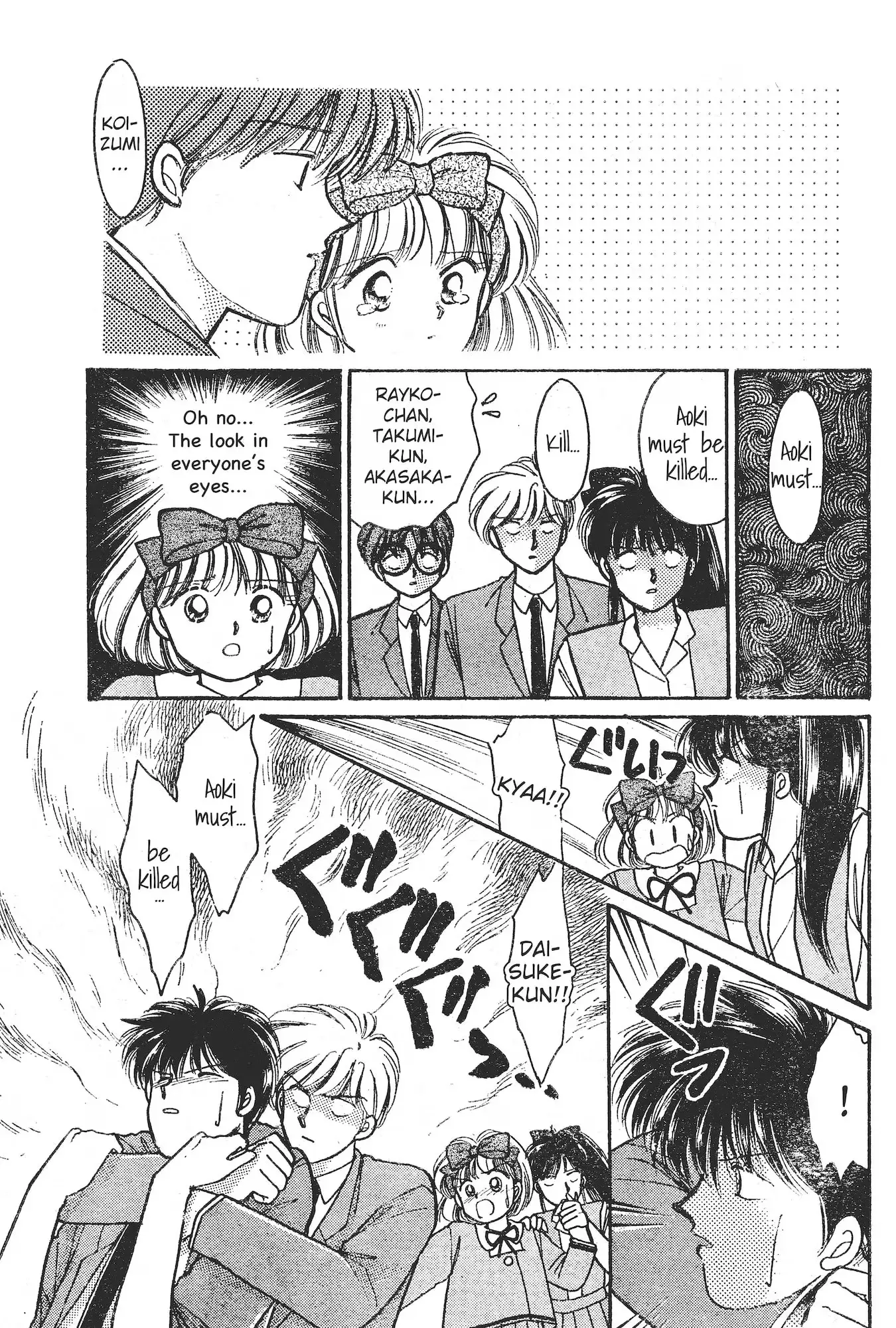 School Paradise Chapter 8 page 22 - 