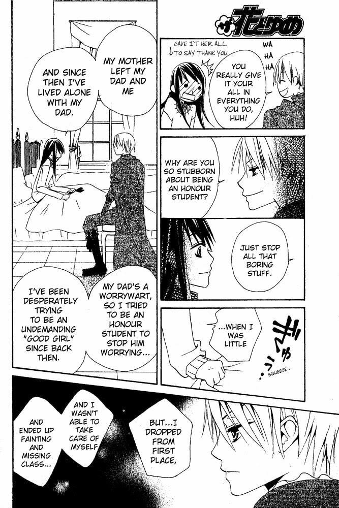 Read School Prince chapter 0 image 23 on Lezhin