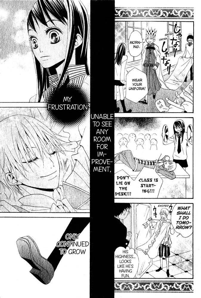 Read School Prince chapter 1 image 10 on Lezhin