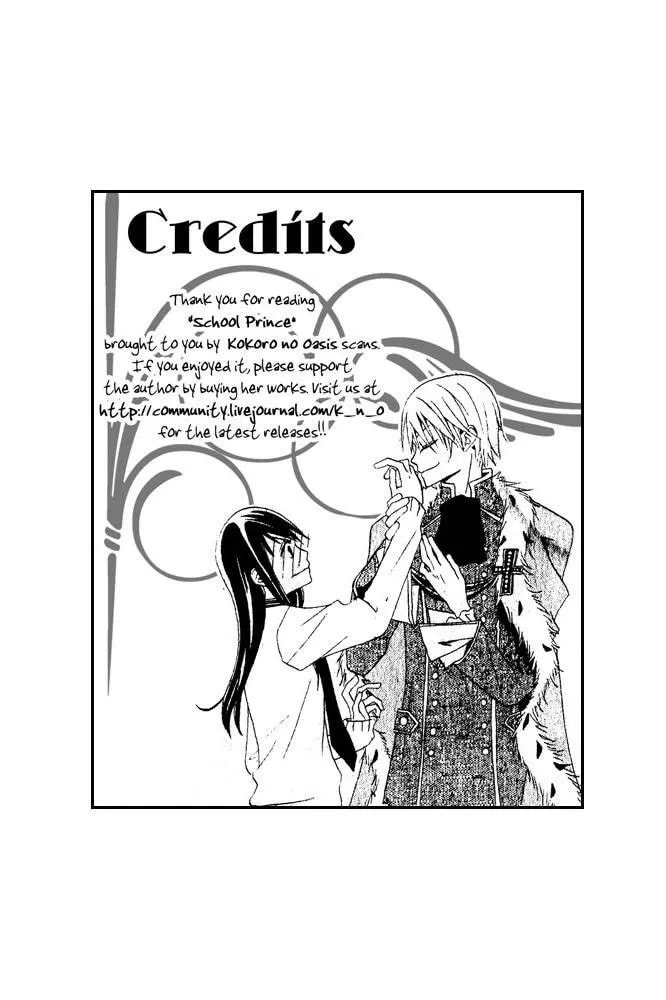 Read School Prince chapter 1 image 31 on Lezhin
