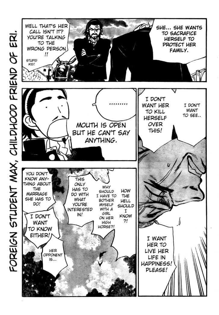 Read School Rumble chapter 0 image 1 on Lezhin