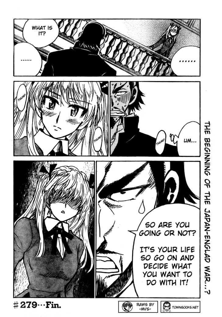 Read School Rumble chapter 0 image 8 on Lezhin