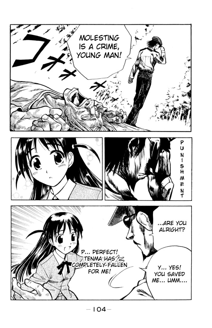 Read School Rumble chapter 1.1 image 101 on Lezhin