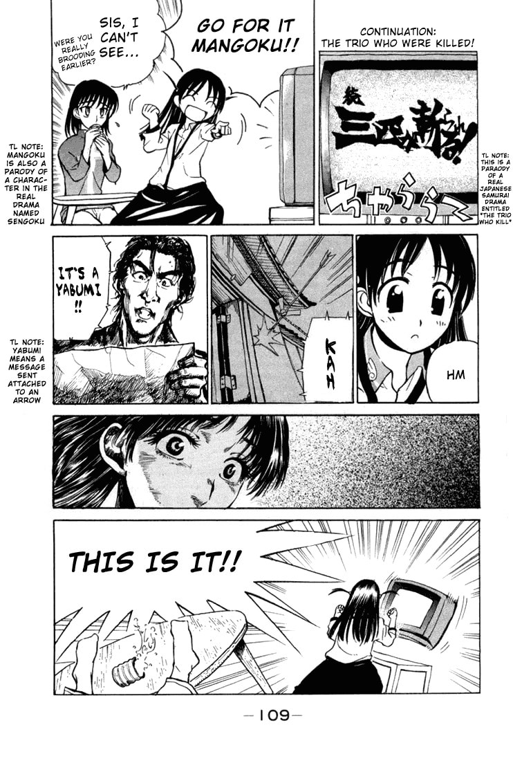 Read School Rumble chapter 1.1 image 106 on Lezhin