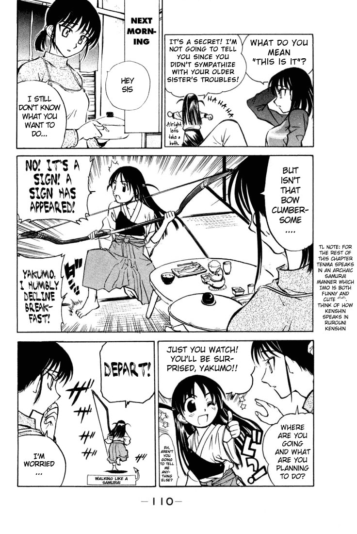 Read School Rumble chapter 1.1 image 107 on Lezhin