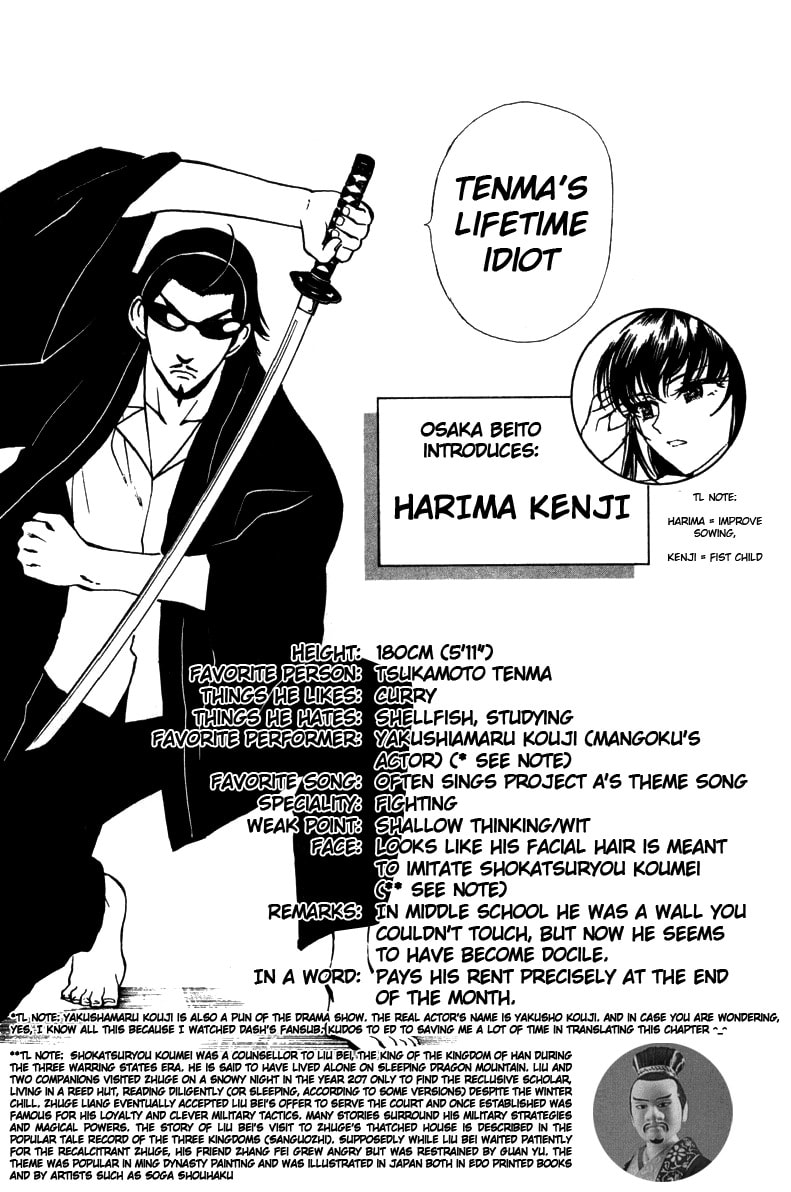 Read School Rumble chapter 1.1 image 112 on Lezhin