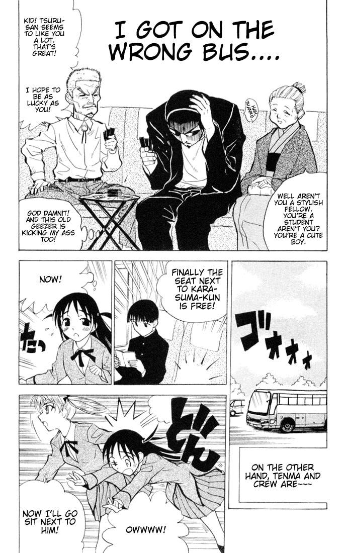 Read School Rumble chapter 1.1 image 117 on Lezhin