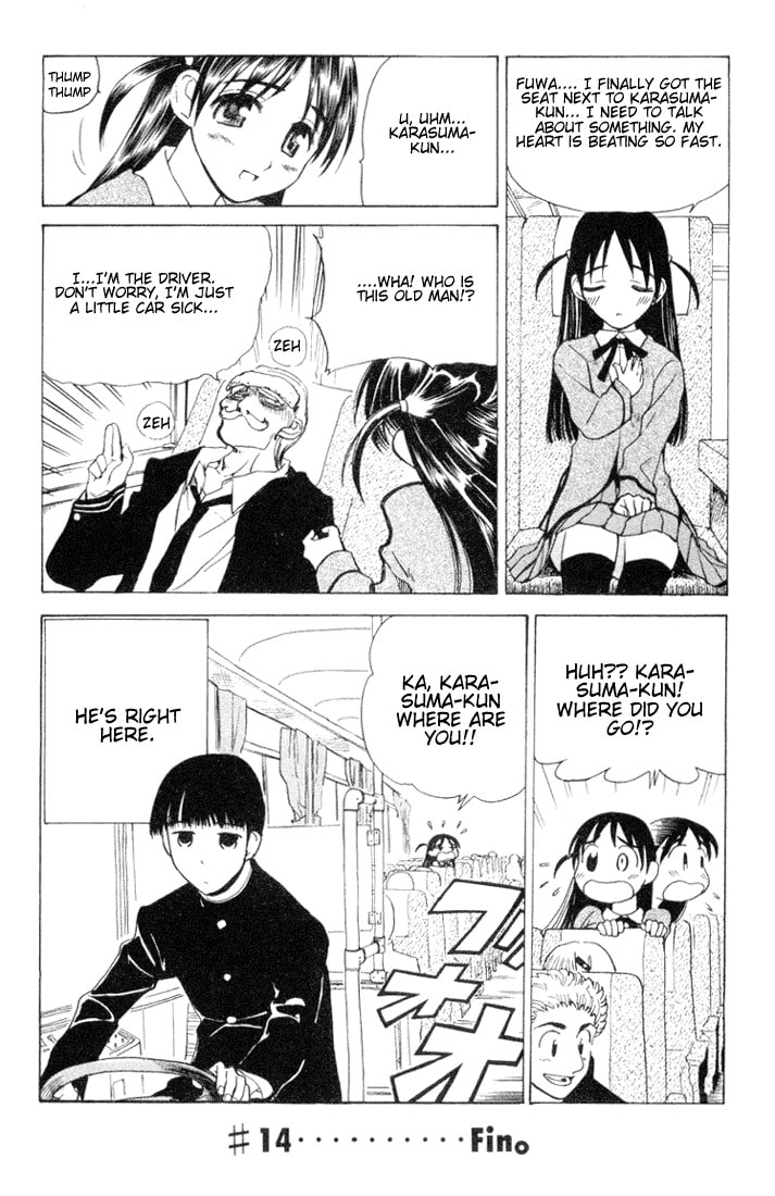 Read School Rumble chapter 1.1 image 119 on Lezhin