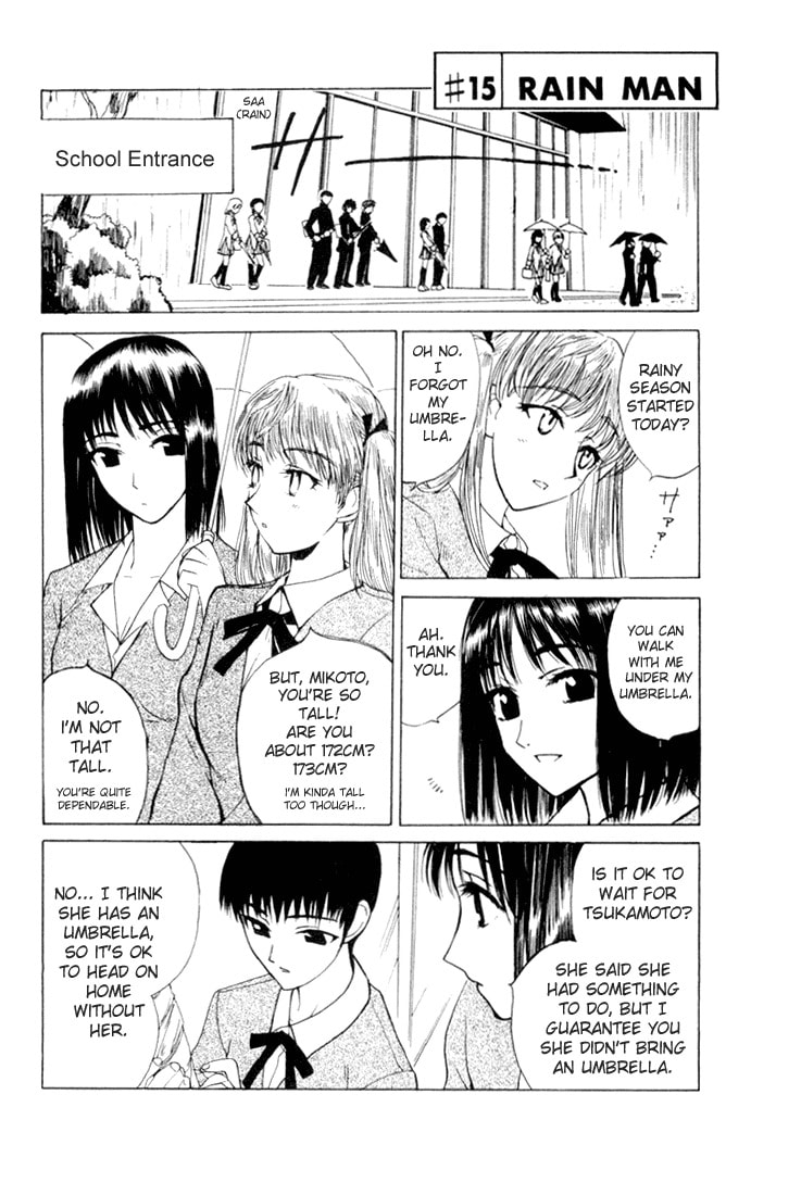 Read School Rumble chapter 1.1 image 121 on Lezhin