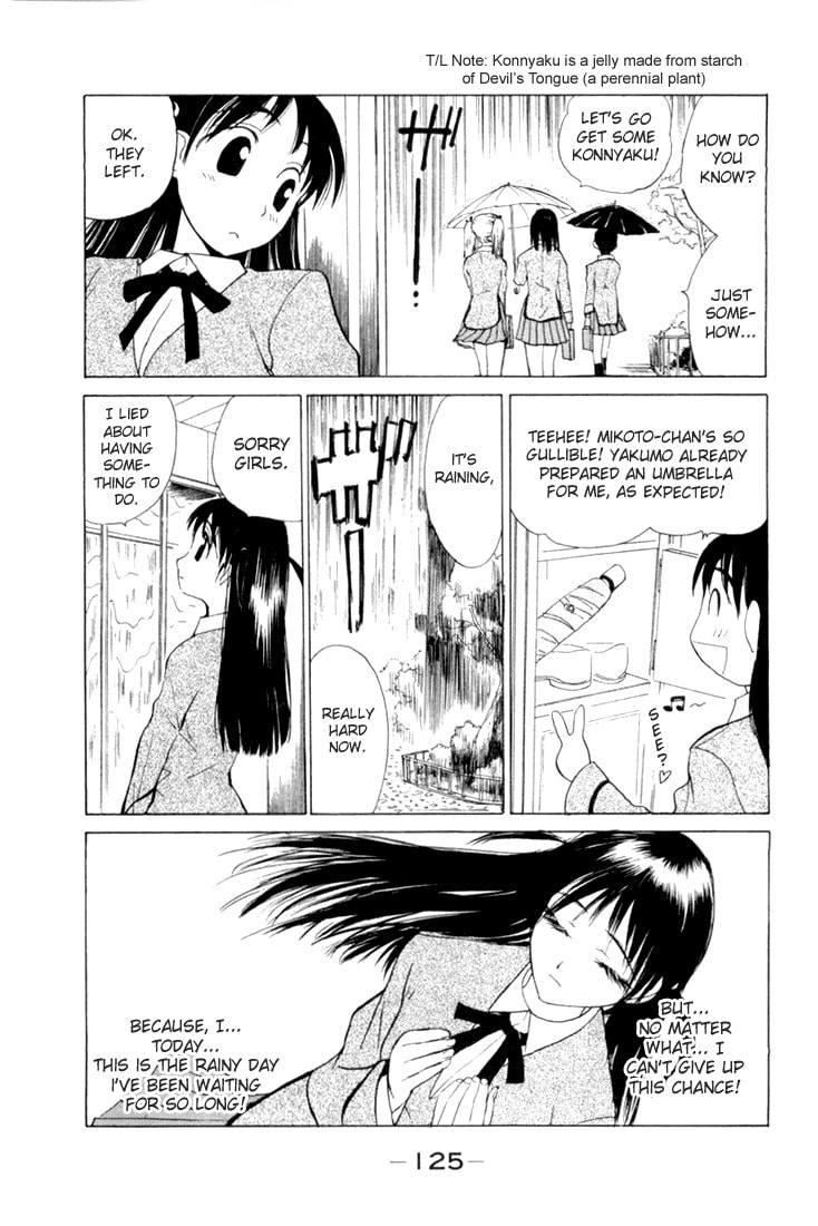 Read School Rumble chapter 1.1 image 122 on Lezhin