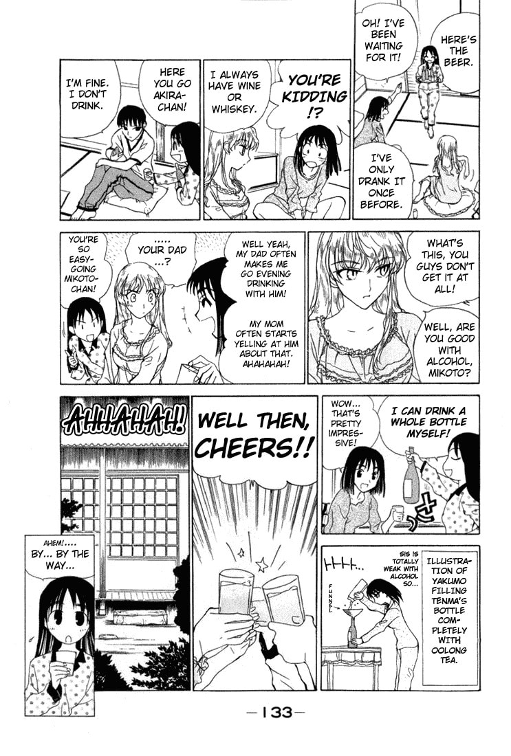 Read School Rumble chapter 1.1 image 130 on Lezhin